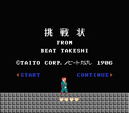 Title Screen